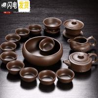 三维工匠宜兴紫砂茶具套装礼盒陶瓷功夫茶杯家用盖碗复古茶壶紫泥原矿整套 浮雕紫砂[18头茶具]