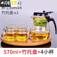 三维工匠台湾飘逸杯泡茶壶家用沏茶过滤冲茶器茶水分离玻璃茶壶套装茶具 570配竹托盘+配2杯(再送2杯)