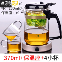 三维工匠台湾飘逸杯泡茶壶家用沏茶过滤冲茶器茶水分离玻璃茶壶套装茶具 370配保温座+配2杯(再送2杯)