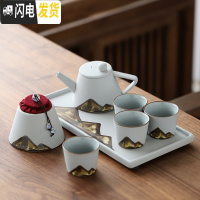 三维工匠弄里|日式功夫茶具套装家用禅意提梁壶茶壶陶瓷家用喝茶简约礼盒 山雏套装(雅白)