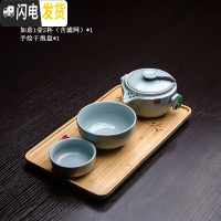 三维工匠汝窑一壶两杯二人旅行茶具套装便携包快客杯简约小套办公室用功夫 如意一壶两杯+手绘干泡盘(天青色)