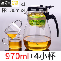 三维工匠台湾飘逸杯泡茶壶家用沏茶过滤冲茶器茶水分离玻璃茶壶套装茶具 970配2杯(再送2杯)