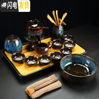 三维工匠窑变功夫茶具套装家用陶瓷石磨半全自动懒人泡茶器防烫天目釉建盏 窑变蓝沙金釉石磨茶具(14件)+祥云密胺盘(黑)