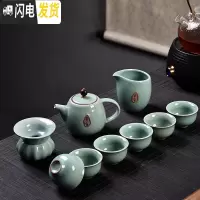 三维工匠功夫茶具套装陶瓷盖碗茶杯茶壶茶海整套茶具手绘青瓷家用 10头天青哥窑茶壶禅茶套组