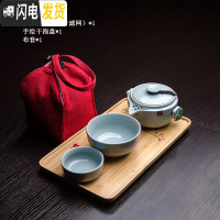 三维工匠汝窑一壶两杯二人旅行茶具套装便携包快客杯简约小套办公室用功夫 如意一壶两杯+手绘干泡盘+布套(天青色)