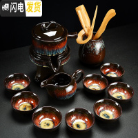 三维工匠窑变功夫茶具套装家用陶瓷石磨半全自动懒人泡茶器防烫天目釉建盏 窑变红沙金釉石磨茶具(12件)