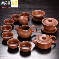 三维工匠宜兴紫砂茶具套装礼盒陶瓷功夫茶杯家用盖碗复古茶壶紫泥原矿整套 朱泥浮雕紫砂[15头茶具]