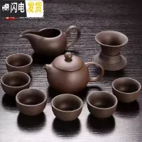 三维工匠宜兴紫砂茶具套装礼盒陶瓷功夫茶杯家用盖碗复古茶壶紫泥原矿整套 西施紫砂[10头茶具]