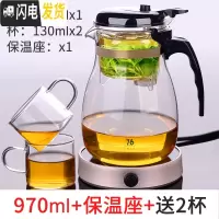 三维工匠台湾飘逸杯泡茶壶家用沏茶过滤冲茶器茶水分离玻璃茶壶套装茶具 970配保温座(再送2杯)