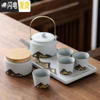 三维工匠弄里|日式功夫茶具套装家用禅意提梁壶茶壶陶瓷家用喝茶简约礼盒 雅白(远山)提梁壶套组