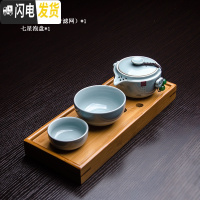 三维工匠汝窑一壶两杯二人旅行茶具套装便携包快客杯简约小套办公室用功夫 如意一壶两杯+七星茶盘(天青色)