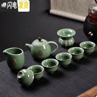 三维工匠功夫茶具套装陶瓷盖碗茶杯茶壶茶海整套茶具手绘青瓷家用 10头豆绿哥窑茶壶禅茶套组