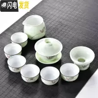 三维工匠功夫茶具套装陶瓷盖碗茶杯茶壶茶海整套茶具手绘青瓷家用 10头翡翠绿盖碗-雅韵