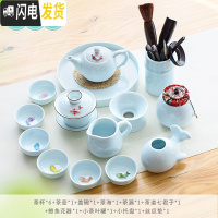 三维工匠青瓷小鱼功夫茶具套装陶瓷 创意七彩茶壶茶杯茶道盖碗个性品茗杯 套装12