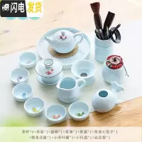 三维工匠青瓷小鱼功夫茶具套装陶瓷 创意七彩茶壶茶杯茶道盖碗个性品茗杯 套装12