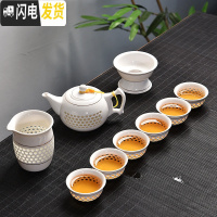三维工匠功夫茶具套装陶瓷盖碗茶杯茶壶茶海整套茶具手绘青瓷家用 蜂窝玲珑10头茶具(壶组)