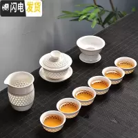 三维工匠功夫茶具套装陶瓷盖碗茶杯茶壶茶海整套茶具手绘青瓷家用 蜂窝玲珑10头茶具(盖碗组)
