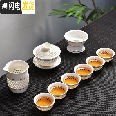 三维工匠功夫茶具套装陶瓷盖碗茶杯茶壶茶海整套茶具手绘青瓷家用 蜂窝玲珑10头茶具(盖碗组)