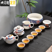 三维工匠功夫茶具套装陶瓷盖碗茶杯茶壶茶海整套茶具手绘青瓷家用 玲珑中国结12头茶具(大套组)