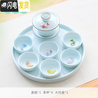 三维工匠青瓷小鱼功夫茶具套装陶瓷 创意七彩茶壶茶杯茶道盖碗个性品茗杯 套装4
