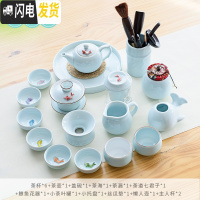 三维工匠青瓷小鱼功夫茶具套装陶瓷 创意七彩茶壶茶杯茶道盖碗个性品茗杯 套装14