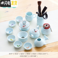 三维工匠青瓷小鱼功夫茶具套装陶瓷 创意七彩茶壶茶杯茶道盖碗个性品茗杯 套装11