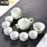 三维工匠功夫茶具套装陶瓷盖碗茶杯茶壶茶海整套茶具手绘青瓷家用 10头翡翠绿茶壶-雅韵