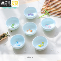 三维工匠青瓷小鱼功夫茶具套装陶瓷 创意七彩茶壶茶杯茶道盖碗个性品茗杯 套装1
