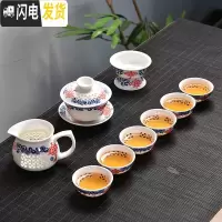 三维工匠功夫茶具套装陶瓷盖碗茶杯茶壶茶海整套茶具手绘青瓷家用 玲珑中国结10头茶具(盖碗组)