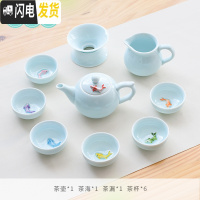三维工匠青瓷小鱼功夫茶具套装陶瓷 创意七彩茶壶茶杯茶道盖碗个性品茗杯 套装7