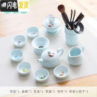 三维工匠青瓷小鱼功夫茶具套装陶瓷 创意七彩茶壶茶杯茶道盖碗个性品茗杯 套装9