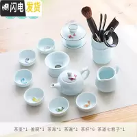三维工匠青瓷小鱼功夫茶具套装陶瓷 创意七彩茶壶茶杯茶道盖碗个性品茗杯 套装9