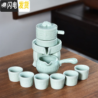 三维工匠懒人全自动旋转紫砂功夫茶具套装单减泡茶器智能家用煮水茶杯配件 浮雕龙青瓷自动茶具