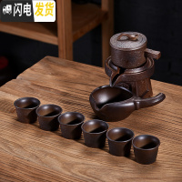 三维工匠懒人全自动旋转紫砂功夫茶具套装单减泡茶器智能家用煮水茶杯配件 虎啸柴烧石磨自动茶具
