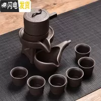 三维工匠懒人全自动旋转紫砂功夫茶具套装单减泡茶器智能家用煮水茶杯配件 黑紫砂石磨自动茶具