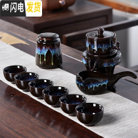 三维工匠懒人全自动旋转紫砂功夫茶具套装单减泡茶器智能家用煮水茶杯配件 沙金石磨自动茶具6杯加茶叶罐