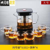 三维工匠玻璃飘逸杯泡茶壶过滤家用冲茶器套装办公室功夫茶具茶水分离单壶 川穹茶壶(1)+6杯