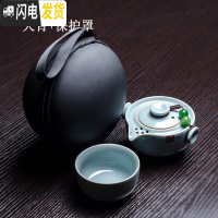 三维工匠汝窑快客杯一壶一杯 便携旅行泡茶杯 茶具小套装家用个人单人简约 天青1壶1杯+保护罩(汝窑底款)
