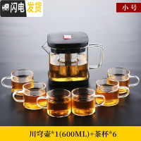 三维工匠玻璃飘逸杯泡茶壶过滤家用冲茶器套装办公室功夫茶具茶水分离单壶 川穹茶壶(600)+6杯