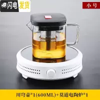三维工匠玻璃飘逸杯泡茶壶过滤家用冲茶器套装办公室功夫茶具茶水分离单壶 川穹茶壶(600)+莫道电陶炉