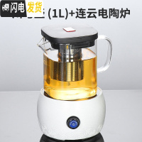 三维工匠玻璃飘逸杯泡茶壶过滤家用冲茶器套装办公室功夫茶具茶水分离单壶 川穹茶壶(1)+连云(白)电陶炉