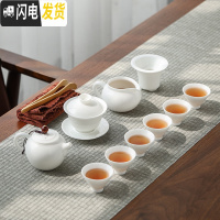 三维工匠手工羊脂玉德化高白瓷功夫茶具套装家用喝茶陶瓷简约茶盘茶杯茶壶 高白玉瓷怡然壶10件套