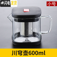 三维工匠玻璃飘逸杯泡茶壶过滤家用冲茶器套装办公室功夫茶具茶水分离单壶 川穹茶壶(600)