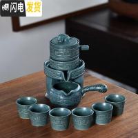 三维工匠懒人全自动旋转紫砂功夫茶具套装单减泡茶器智能家用煮水茶杯配件 浮雕龙孔雀蓝自动茶具