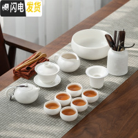三维工匠手工羊脂玉德化高白瓷功夫茶具套装家用喝茶陶瓷简约茶盘茶杯茶壶 高白玉瓷西施壶12件套