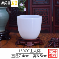 三维工匠白玉瓷功夫茶具茶杯套装家用陶瓷简约手工泡茶品茗杯盖碗茶壶整套 150cc主人杯