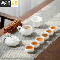 三维工匠手工羊脂玉德化高白瓷功夫茶具套装家用喝茶陶瓷简约茶盘茶杯茶壶 高白玉瓷扁西施壶9件套