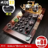 三维工匠整套茶具套装家用功夫紫砂陶瓷茶台办公全自动实木电热炉茶盘茶海 08战国茶盘原矿紫砂 30件