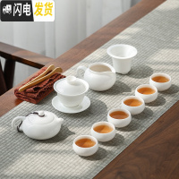 三维工匠手工羊脂玉德化高白瓷功夫茶具套装家用喝茶陶瓷简约茶盘茶杯茶壶 高白玉瓷扁西施壶10件套
