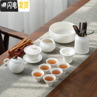 三维工匠手工羊脂玉德化高白瓷功夫茶具套装家用喝茶陶瓷简约茶盘茶杯茶壶 高白玉瓷怡然壶12件套